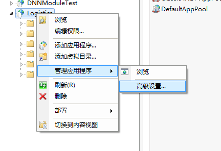 未能加载文件或程序集“Oracle.DataAccess”或它的某一个依赖项。试图加载格式不正确的程序