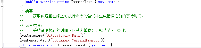 sqlserver query timeout expired