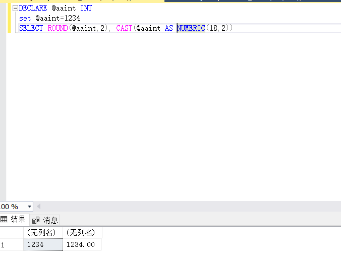 sqlserver round 无法保留位数解决方案